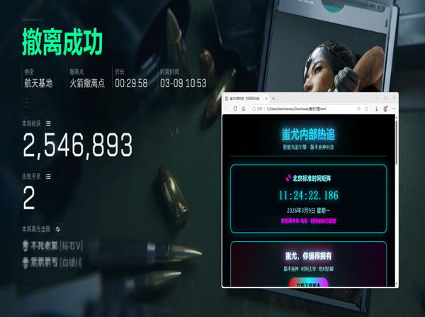 三角洲dma辅助效果软件效果